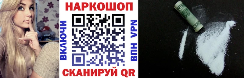 Наркота Фокино Каннабис  Меф мяу мяу  Кокаин  ГАШИШ 
