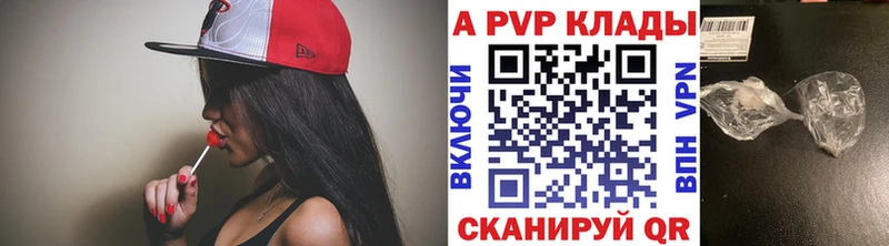 купить закладку  Фокино  omg ONION  Alfa_PVP Crystall 