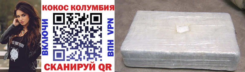продажа наркотиков  Фокино  kraken   COCAIN FishScale 