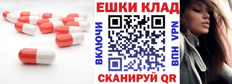 Ecstasy круглые  Фокино 