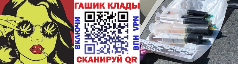 ОМГ ОМГ онион  сколько стоит  Фокино  ГАШ гарик 