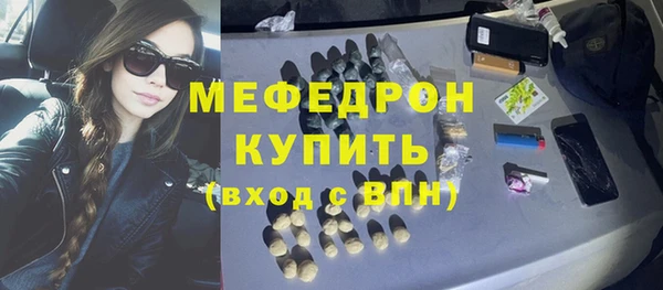 спиды Аркадак