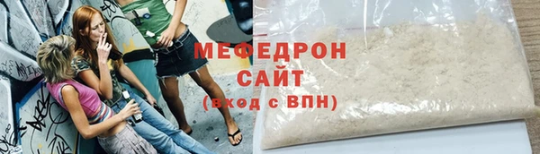 спиды Аркадак