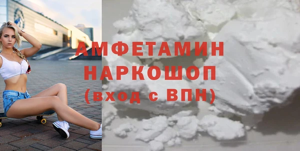 мефедрон VHQ Алексеевка