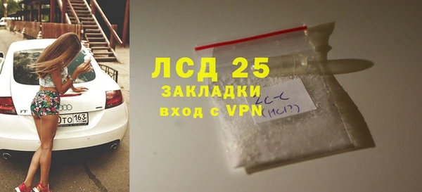 COCAINE Армянск