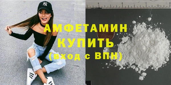 мефедрон VHQ Алексеевка