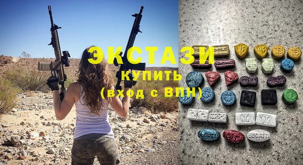 COCAINE Армянск