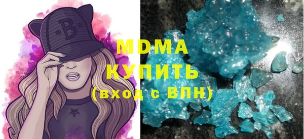 COCAINE Армянск