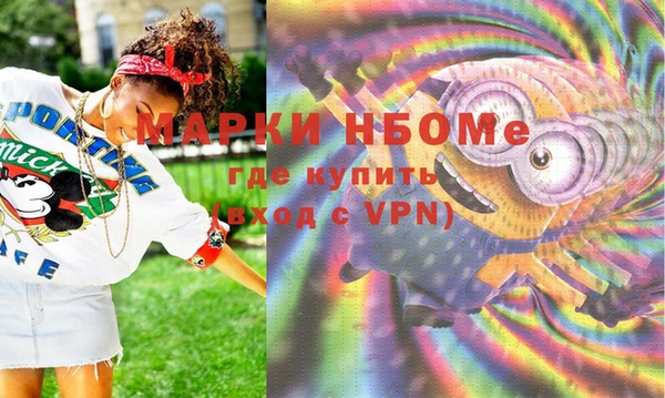 спиды Аркадак