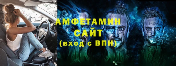 бошки Алексин