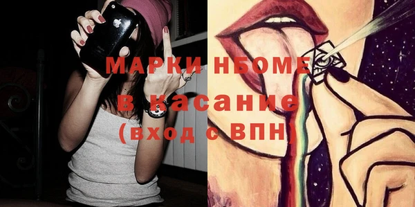 мефедрон VHQ Алексеевка