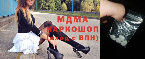 бошки Алексин