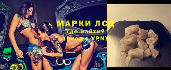 спиды Аркадак