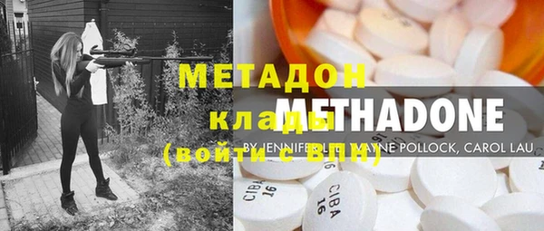 COCAINE Армянск