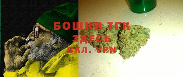 мефедрон VHQ Алексеевка