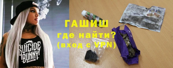 мефедрон VHQ Алексеевка