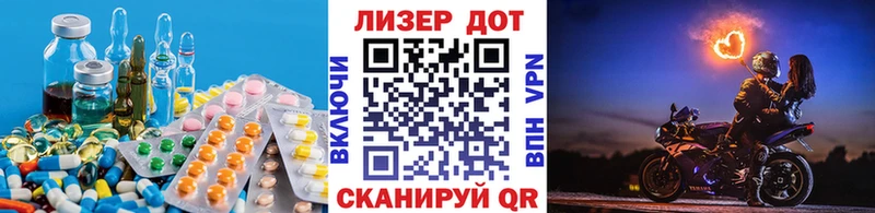 ЛСД экстази ecstasy  hydra как зайти  Фокино 