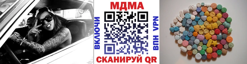 цена   blacksprut tor  МДМА crystal  Фокино 