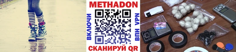 KRAKEN как войти  Фокино  Метадон VHQ 