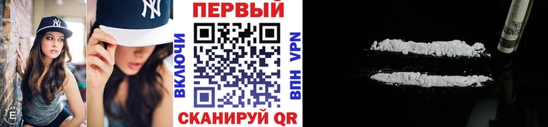 Первитин кристалл Фокино