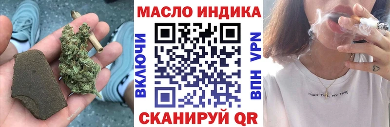 дарнет шоп  Фокино  Дистиллят ТГК вейп 
