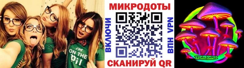 Псилоцибиновые грибы мухоморы Фокино