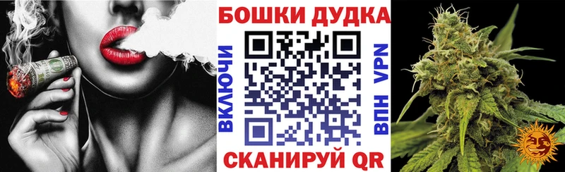 Марихуана THC 21%  Фокино 